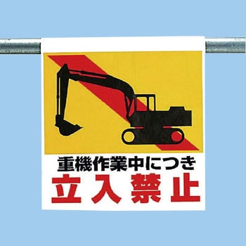 ワンタッチ取付標識(ピクトタイプ) ユニット