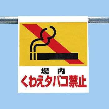 ワンタッチ取付標識(ピクトタイプ) ユニット