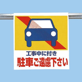 ワンタッチ取付標識(ピクトタイプ) ユニット