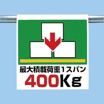ワンタッチ取付標識(ピクトタイプ) ユニット