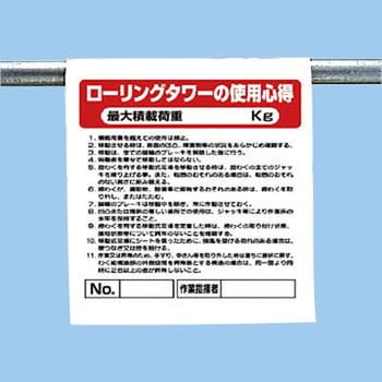 ワンタッチ取付標識(ピクトタイプ) ユニット