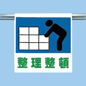 ワンタッチ取付標識(ピクトタイプ) ユニット
