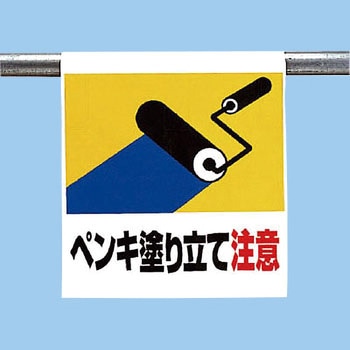 ワンタッチ取付標識(ピクトタイプ) ユニット