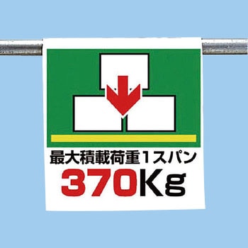 ワンタッチ取付標識(ピクトタイプ) ユニット