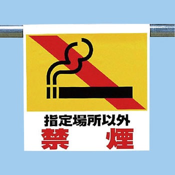 ワンタッチ取付標識(ピクトタイプ) ユニット