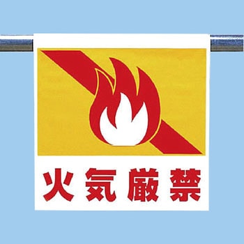 ワンタッチ取付標識(ピクトタイプ) ユニット