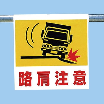 ワンタッチ取付標識(ピクトタイプ) ユニット