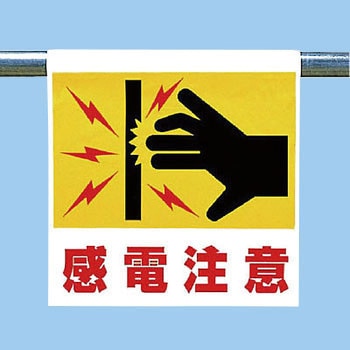 ワンタッチ取付標識(ピクトタイプ) ユニット