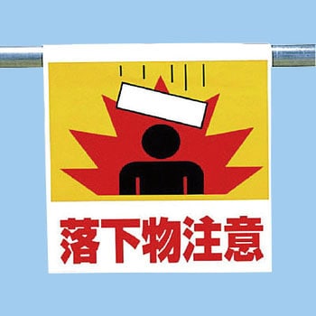 ワンタッチ取付標識(ピクトタイプ) ユニット