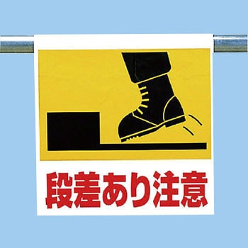 ワンタッチ取付標識(ピクトタイプ) ユニット