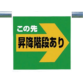 ワンタッチ取付標識(ピクトタイプ) ユニット