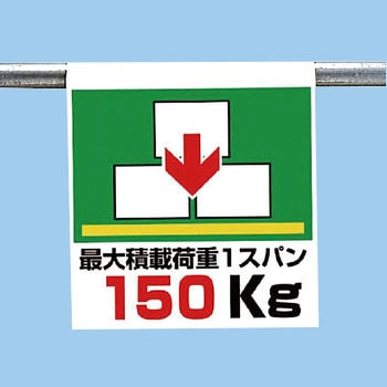 ワンタッチ取付標識(ピクトタイプ) ユニット