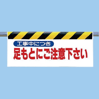 ワンタッチ取付標識(反射印刷) - ユニット