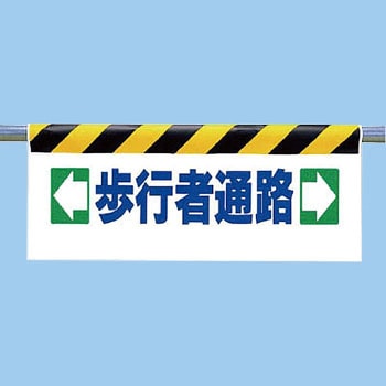 ワンタッチ取付標識(反射印刷) - ユニット