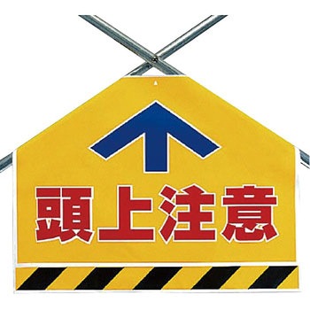ワンタッチ取付標識(筋かいシート) ユニット