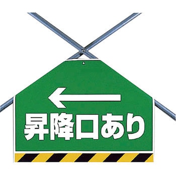 ワンタッチ取付標識(筋かいシート) ユニット