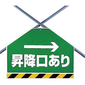 ワンタッチ取付標識(筋かいシート) ユニット