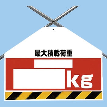 ワンタッチ取付標識(筋かいシート) ユニット