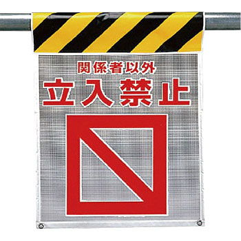 342-81 ���������b�V���W��(�s�N�g�^�C�v) ���j�b�g 20152597