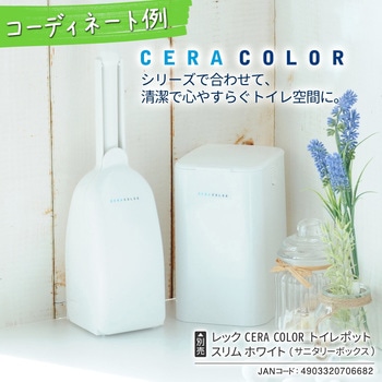 CERA COLORトイレクリーナー LEC(レック)