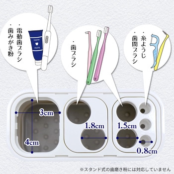 オーラルケアスタンド LEC(レック)