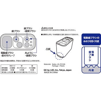 オーラルケアスタンド LEC(レック)