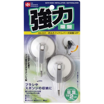 お風呂 フック レバー式 (吸盤) LEC(レック)