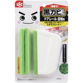 激落ち黒カビくんレール・目地用クリーナー LEC(レック)