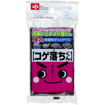 激落ちコゲ落とし LEC(レック)
