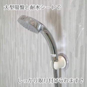 シャワーフック (大型吸盤) LEC(レック)
