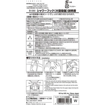 【ロボット掃除機】 400Pa強力吸引 7.5cm 超薄型 日本語取扱書付 新品
