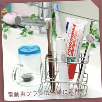 ステンレス 歯ブラシスタンド 置き型 レック Lec 歯磨き関連商品 通販モノタロウ 0