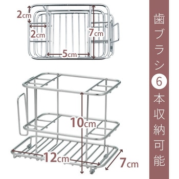 ステンレス 歯ブラシスタンド (置き型) LEC(レック)