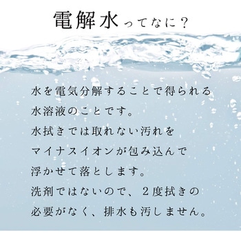 セスキの激落ちくんシートキッチン用 LEC(レック)