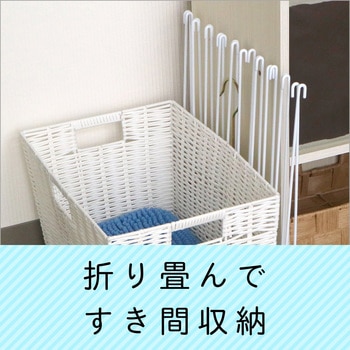 タオル干し ハンガー LEC(レック)