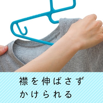 フリーグリップ 10連ハンガー LEC(レック)