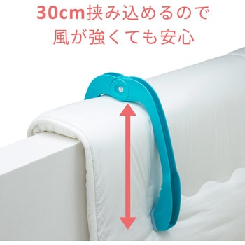ロング ふとんばさみ (2個組) LEC(レック)