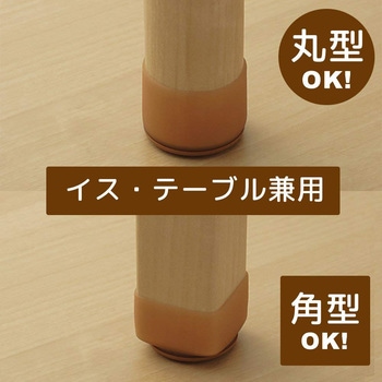 脚ピタ キャップ LEC(レック)