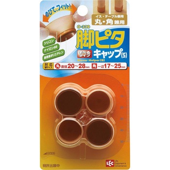 脚ピタ キャップ LEC(レック)