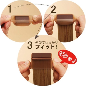 脚ピタ キャップ (長角) LEC(レック)