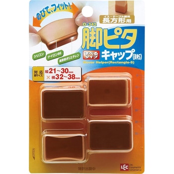 脚ピタ キャップ (長角) LEC(レック)