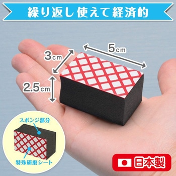 【激落ちくん】鏡の ダイヤモンド ウロコ取り LEC(レック)