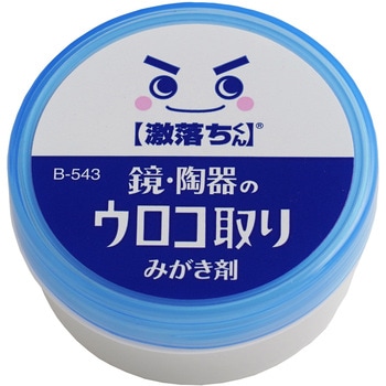 鏡のみがき剤 LEC(レック)