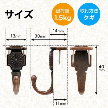 金属 カモイ掛け LEC(レック)