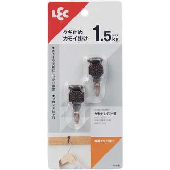 金属 カモイ掛け LEC(レック)