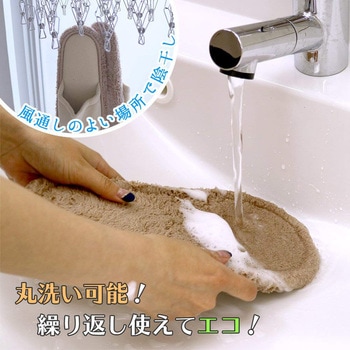 激落ち おそうじスリッパ LEC(レック)