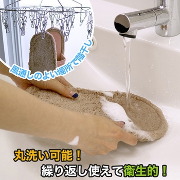 S-534 激落ち おそうじスリッパ LEC(レック) 寸法115×270×75Hmm