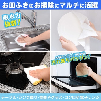 激落ち キッチンダスター LEC(レック)