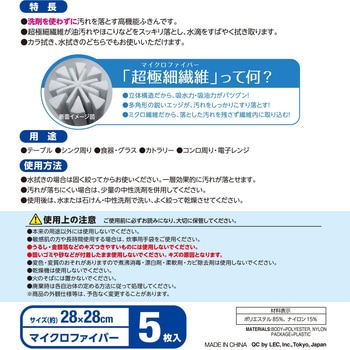 激落ち キッチンダスター LEC(レック)