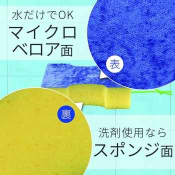 激落ち バスクリーナー (マイクロベロア) LEC(レック)